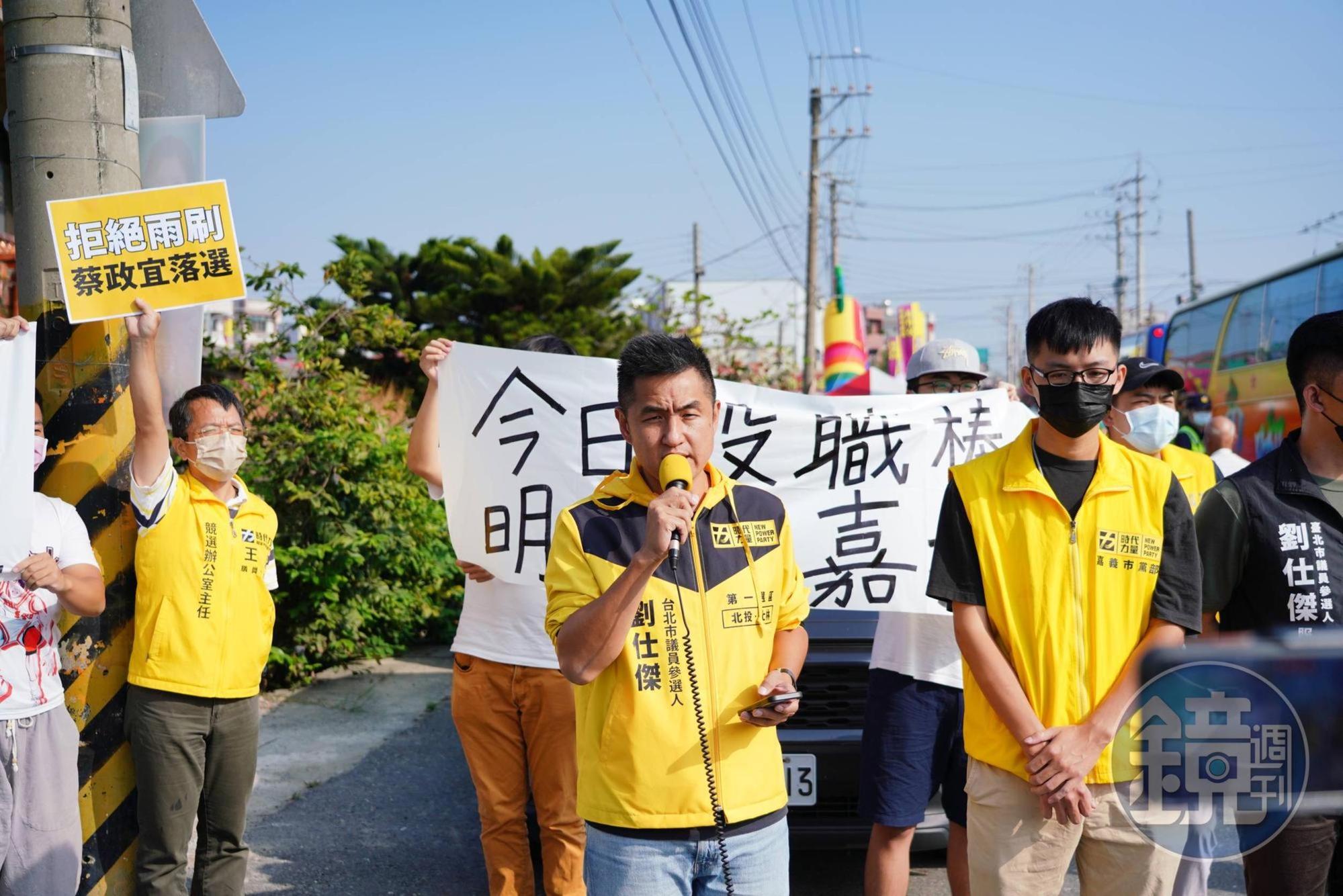 劉仕傑(左)率眾前往蔡政宜競選總部抗議。