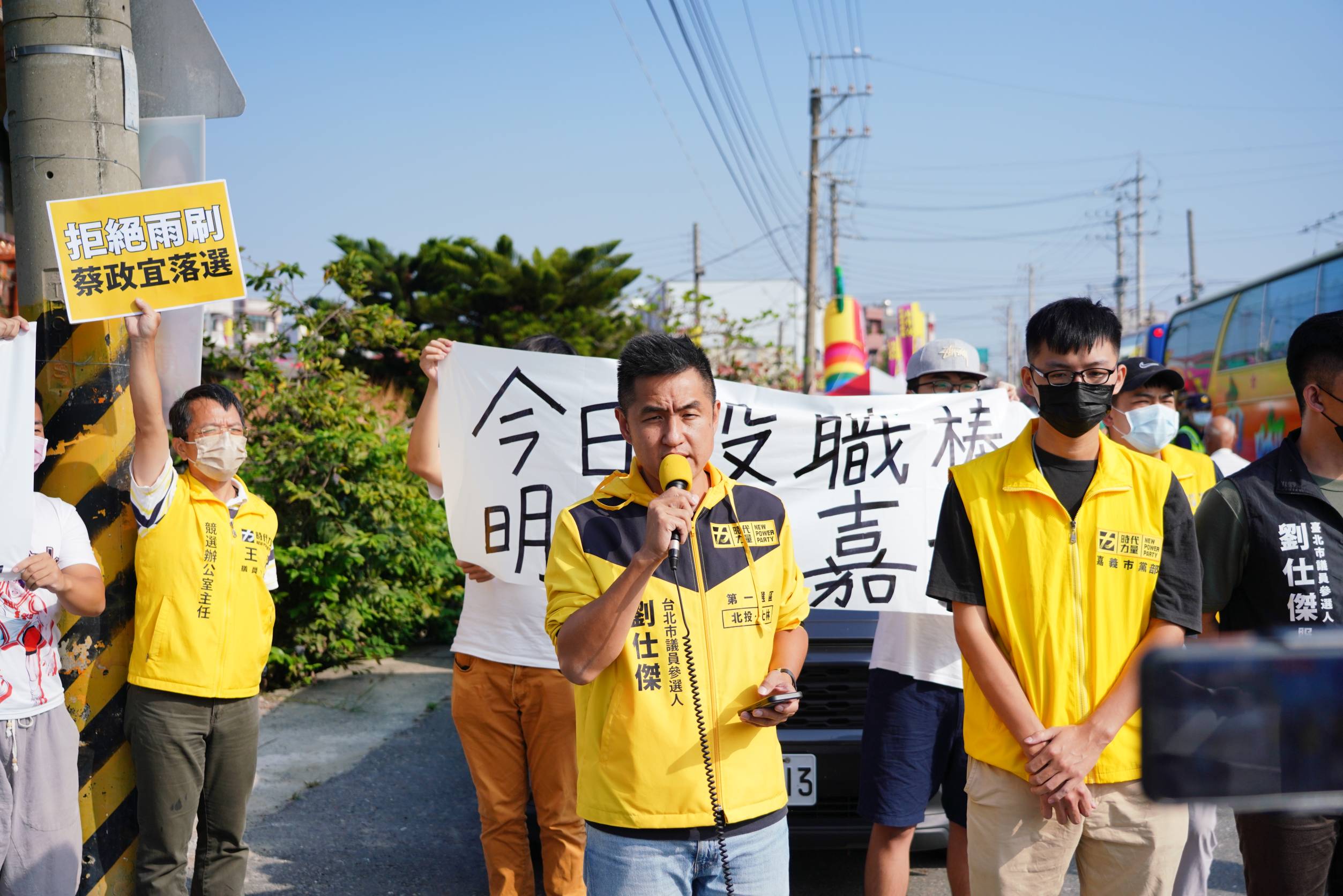 劉仕傑（左）率眾前往蔡政宜競選總部抗議。