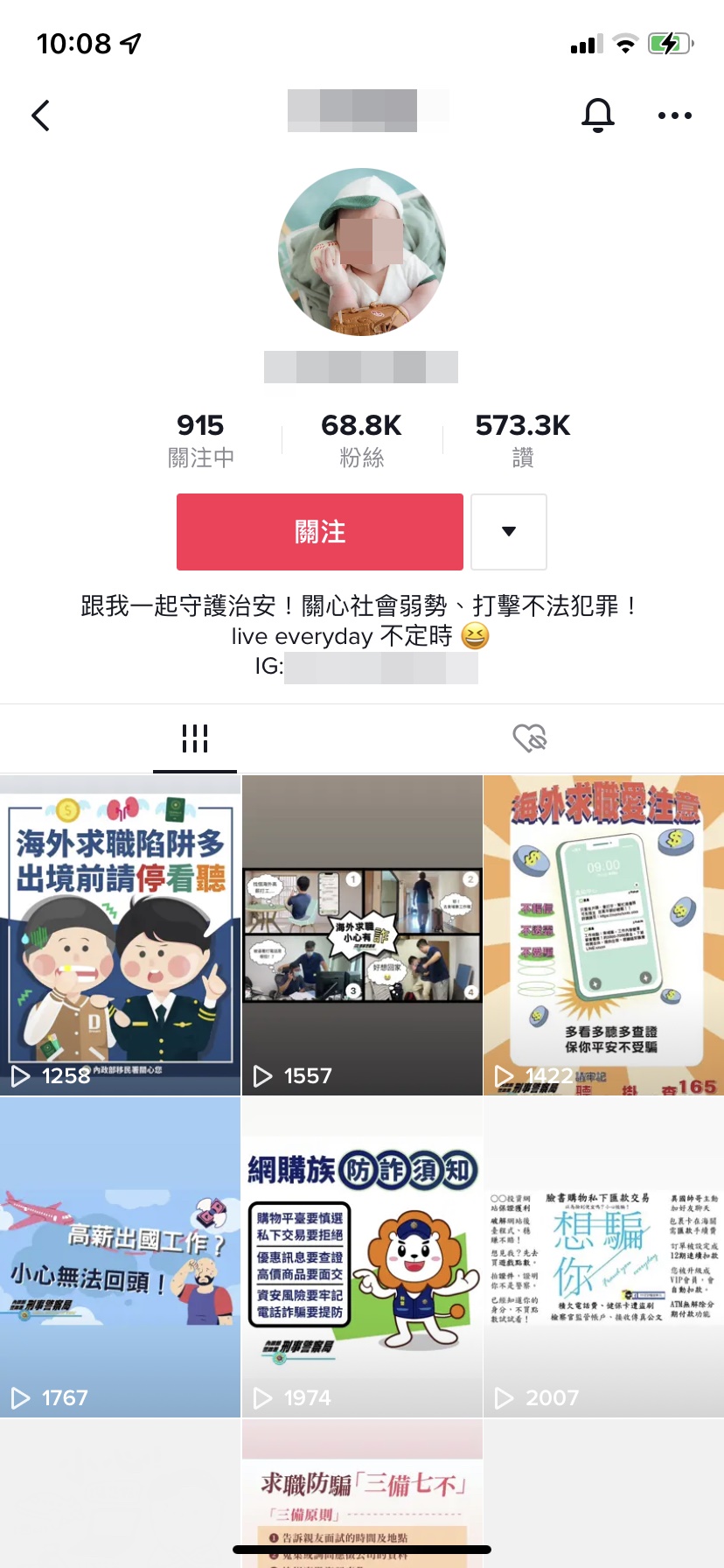 張姓警員於抖音直播，宣導民眾「反詐騙」知識，累積7萬鐵粉、57萬人次觀看，成效不錯。（警方提供）