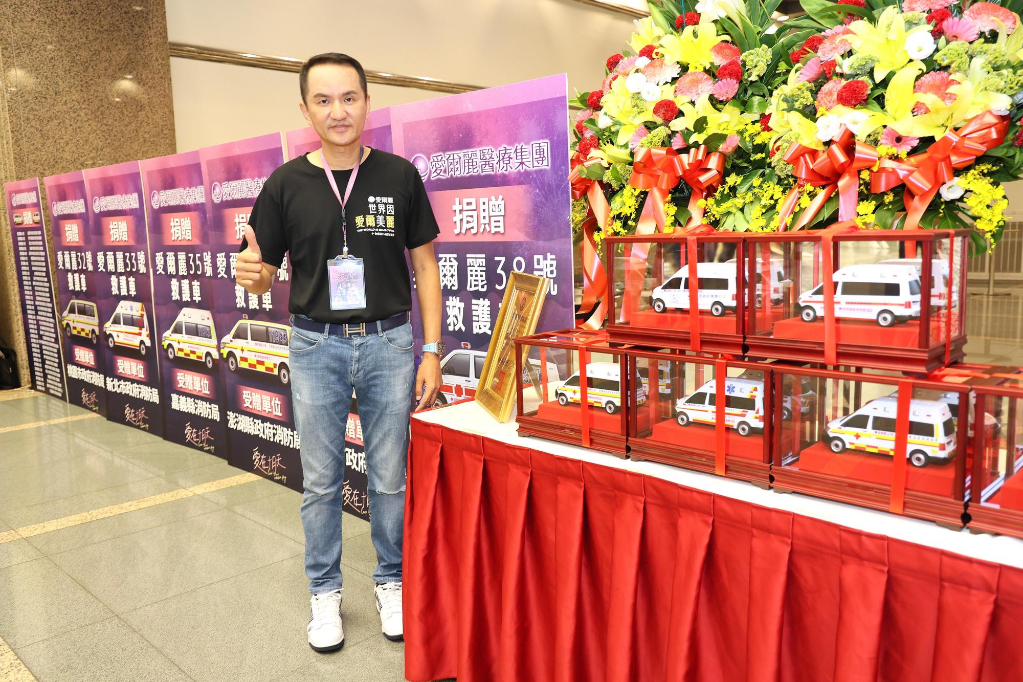 愛爾麗集團董事長常如山致力於公益多年,每年捐贈偏鄉多部救護車與醫療器材。(愛爾麗提供)