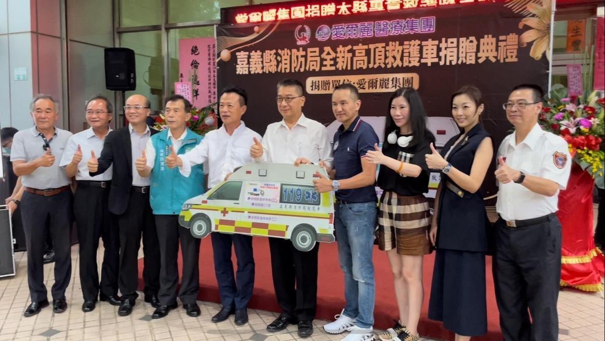愛爾麗集團董事長常如山(右4)致力於公益多年,每年捐贈偏鄉多部救護車與醫療器材。(愛爾麗提供)