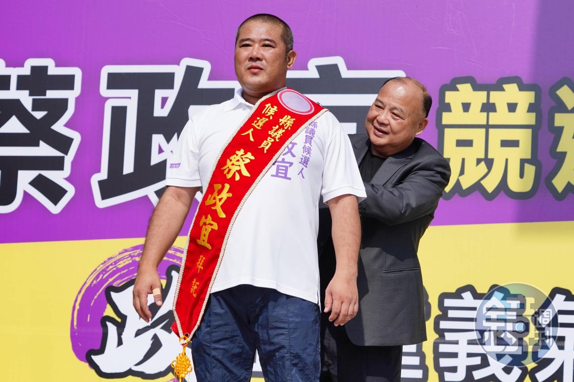 「雨刷」蔡政宜稍早自行宣布當選嘉義縣議員。