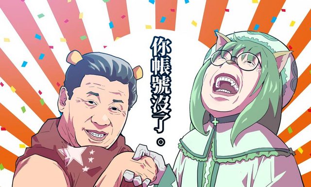 亞克畫動畫曾在粉專貼出嘲諷哏圖，沒想到一語成讖。（翻攝自亞克畫動畫臉書）