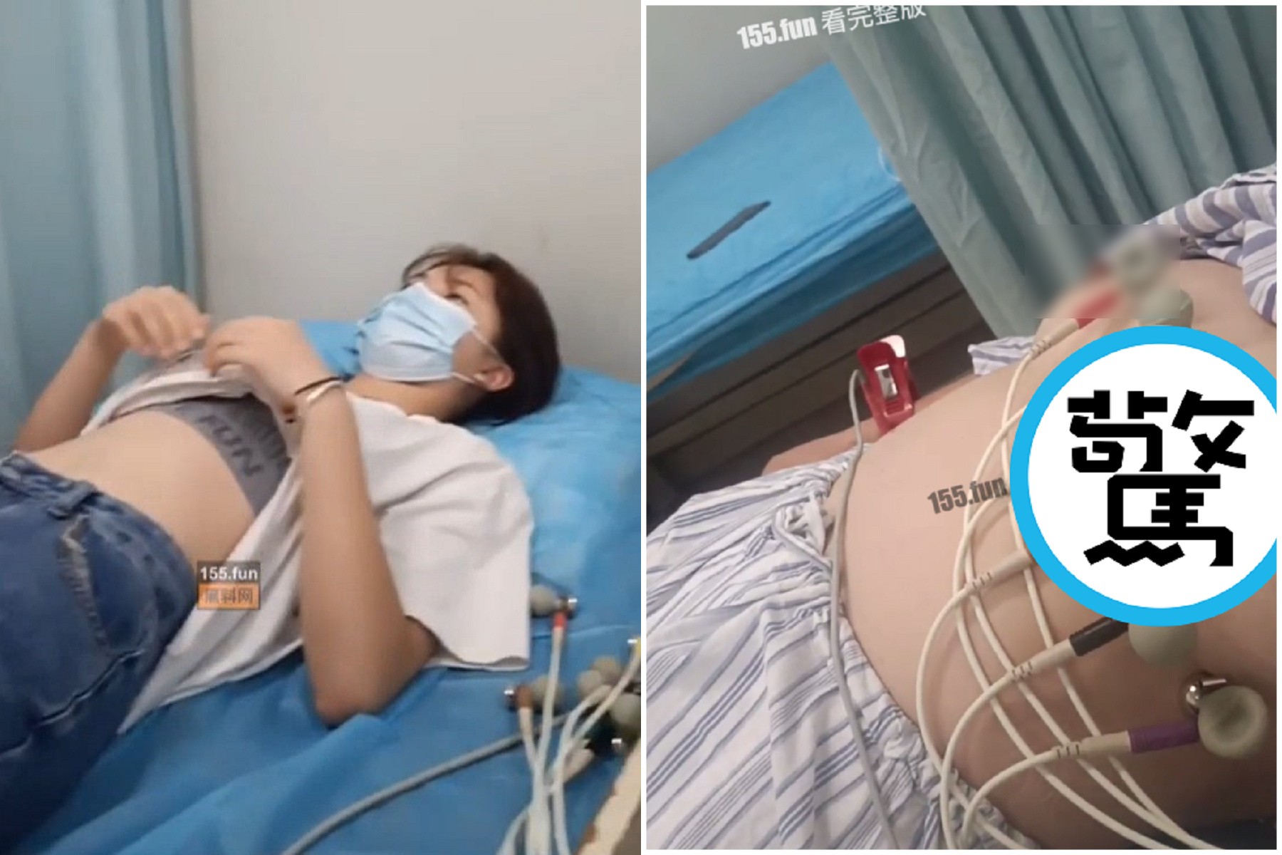 妹子嚇壞！體檢中心疑偷拍女病患裸體，多人受害。（翻自《黑料不打烊》）