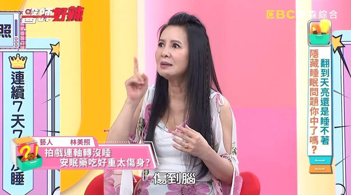 林美照吃太多安眠藥,導致記憶力衰退。(翻攝自《醫師好辣》YT頻道)