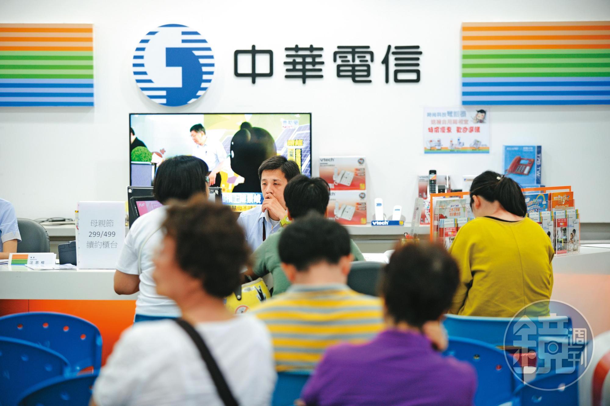 生活必備、壟斷性高的電信業,一度成為CWC的存股首選。