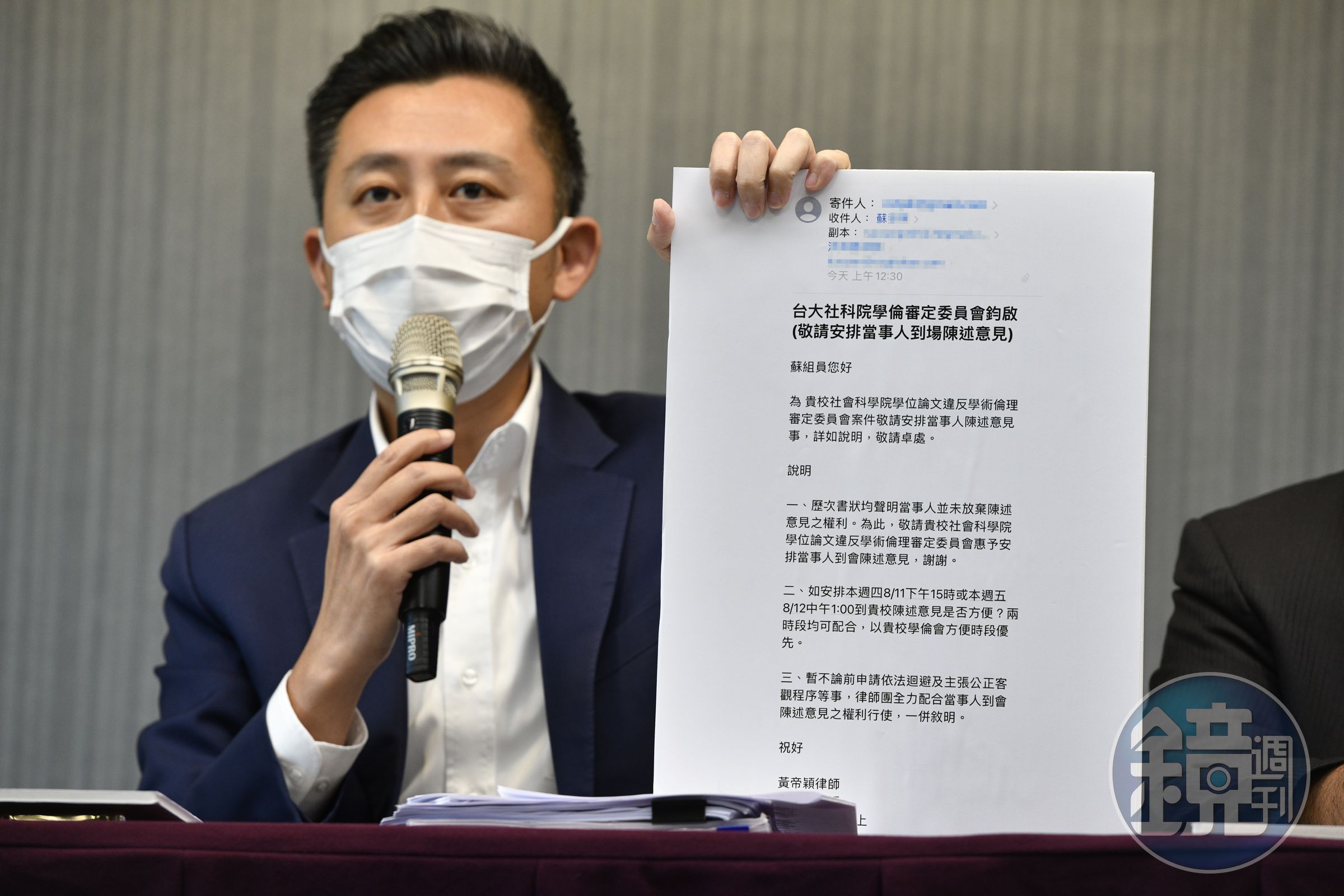 林智堅遭校方認定論文涉嫌抄襲而撤銷學位。（本刊資料照）