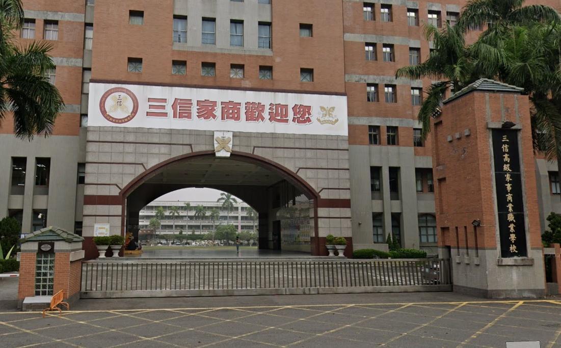 一名台大男碩士生身穿三信家商女學生制服遊走校園,被校內老師發現抓住。(翻攝自Google Maps)