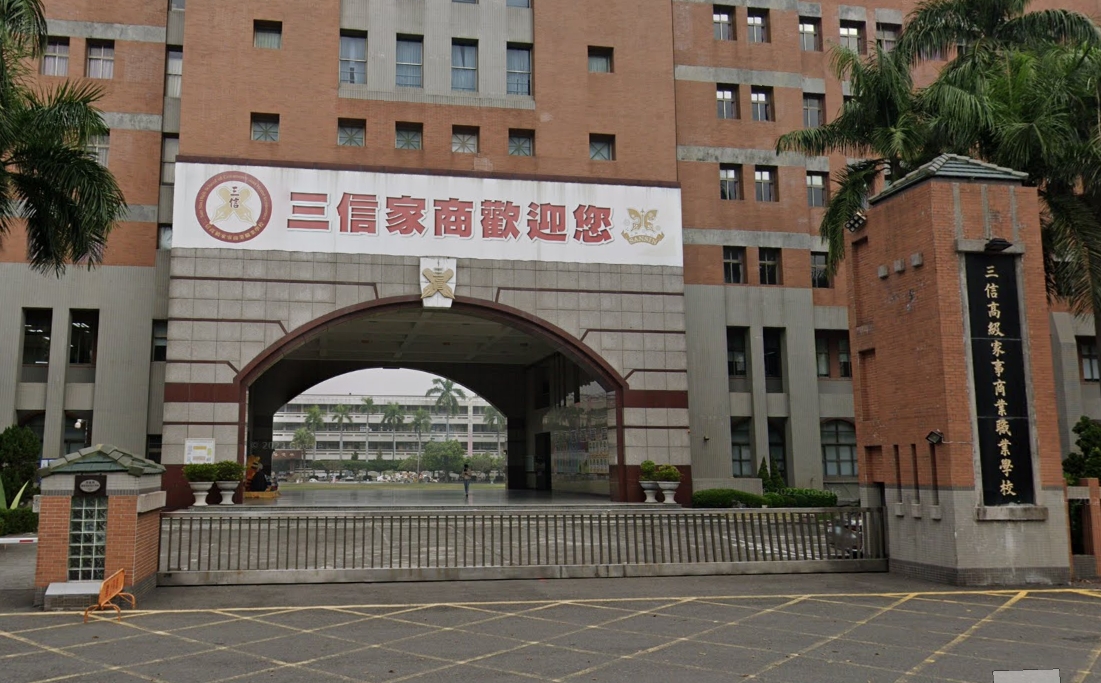一名台大男碩士生身穿三信家商女學生制服遊走校園，被校內老師發現抓住。（翻攝自Google Maps）