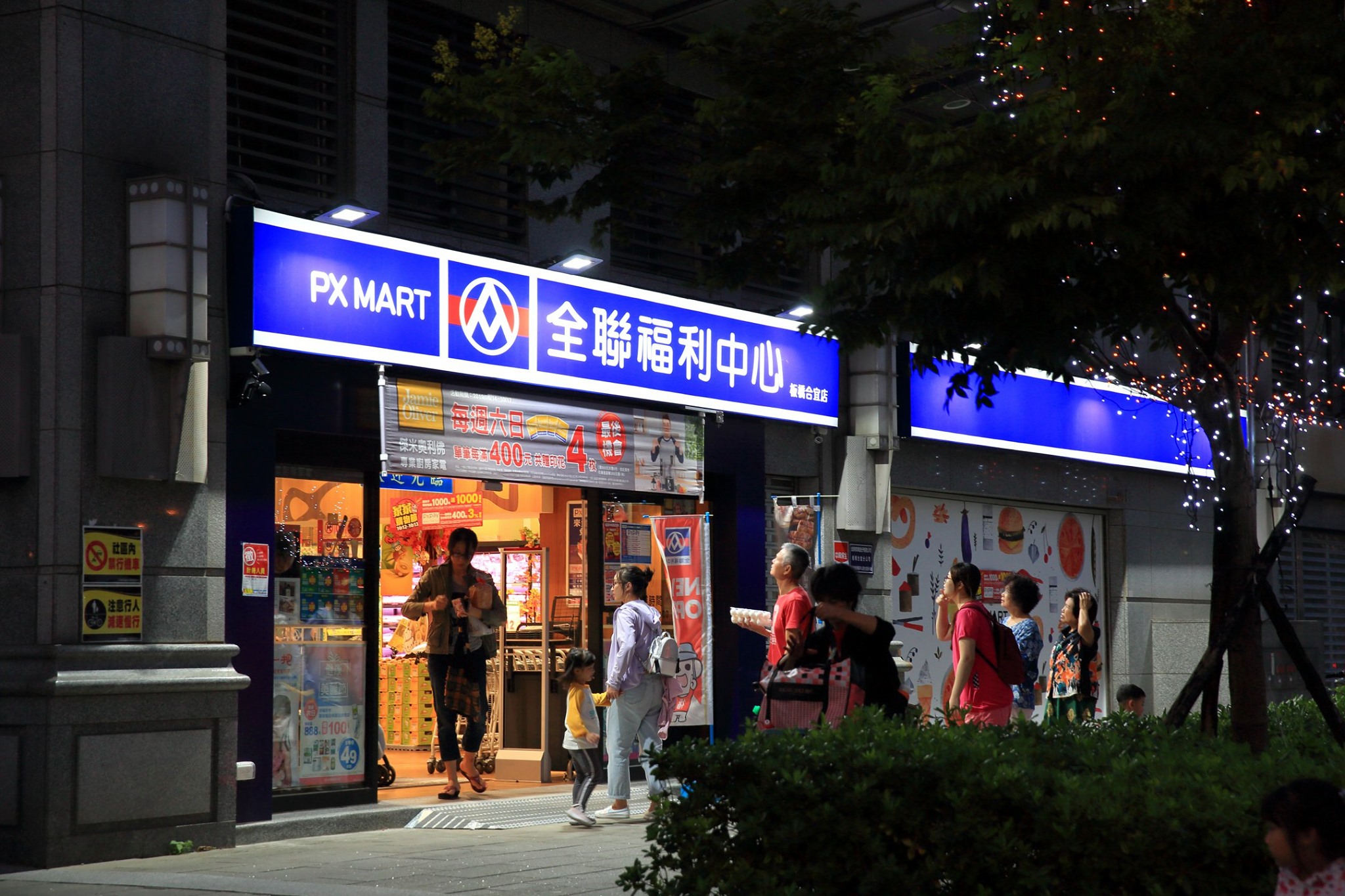 大型連鎖品牌如全聯、路易莎咖啡等接連入駐板橋浮洲合宜宅。