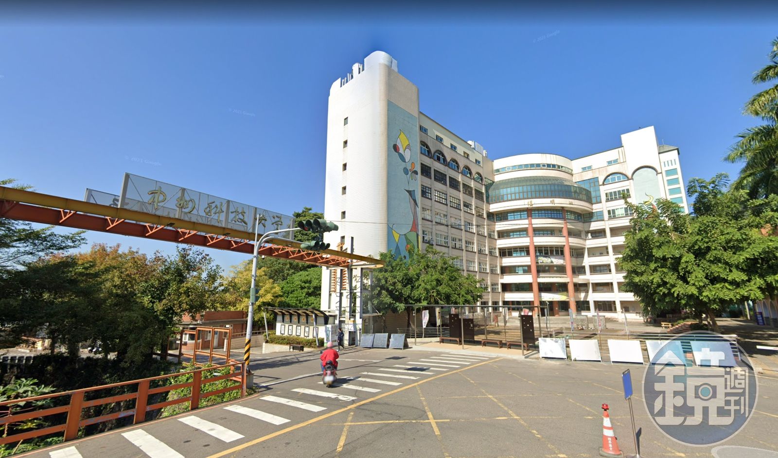 彰化中州科爆出「烏干達」學工案,彰化地檢署今偵查終結,對10人提起公訴。(翻攝自Google地圖)