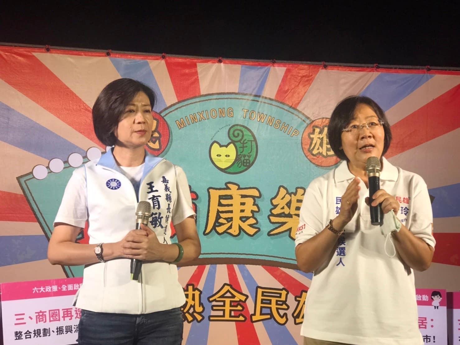 網紅小商人爆料，國民黨民雄鄉長參選人林于玲（右）在中正大學政治所的碩士論文涉嫌抄襲。（翻攝林于玲．人民雄大臉書）