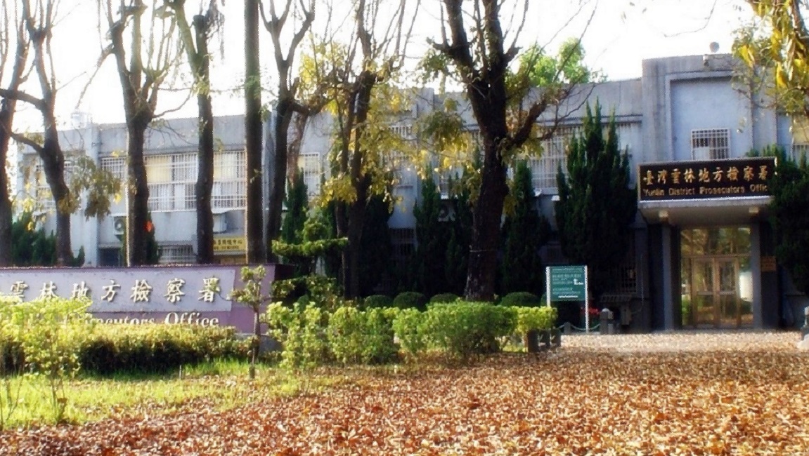 雲林地檢署裁定涉賄的韓姓候選人百萬元交保。