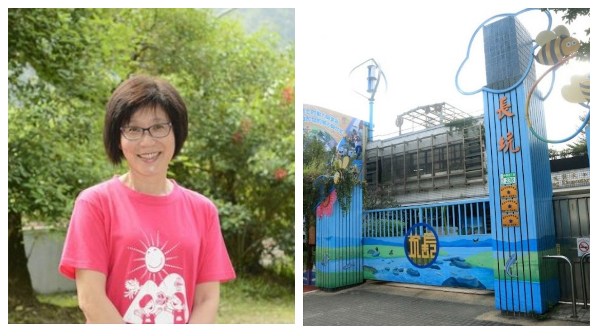 新北市八里長坑國小校長黃淑華。(翻攝長坑國小官網)