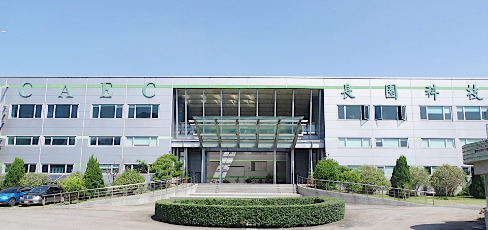 長園科表示,公司旗下運用鋰鐵電池於UPS 不斷電系統,已成功通過主要全球國際半導體晶圓龍頭大廠的認證及大量採用。(長園科提供)