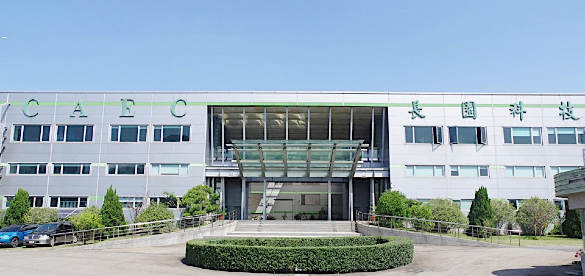 長園科表示，公司旗下運用鋰鐵電池於UPS 不斷電系統，已成功通過主要全球國際半導體晶圓龍頭大廠的認證及大量採用。（長園科提供）