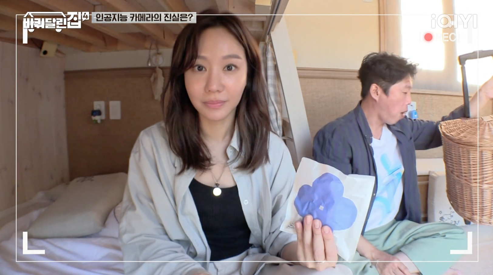 金亞中做為《帶輪子的家》第四季首位作客的來賓,帶了許多禮物。(截圖自愛奇藝國際站)