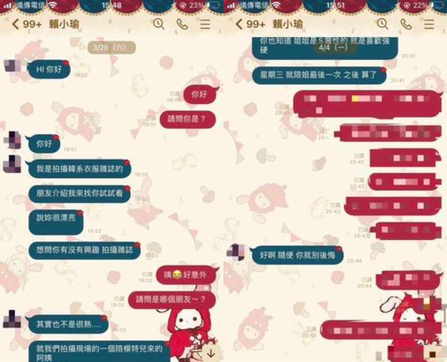 張男用LINE誘騙被害人拍攝猥褻影片。（台南市第五分局提供）
