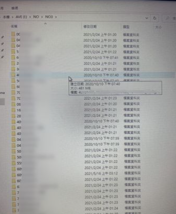 警方分析被害人資料,研判被害人超過百人。(台南市第五分局提供)