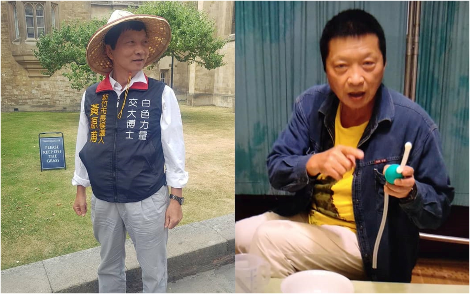 黃源甫過去也曾參選過新竹市長，本次因發送鼻腔清洗器（右）被質疑賄選。（翻攝自黃源甫臉書）