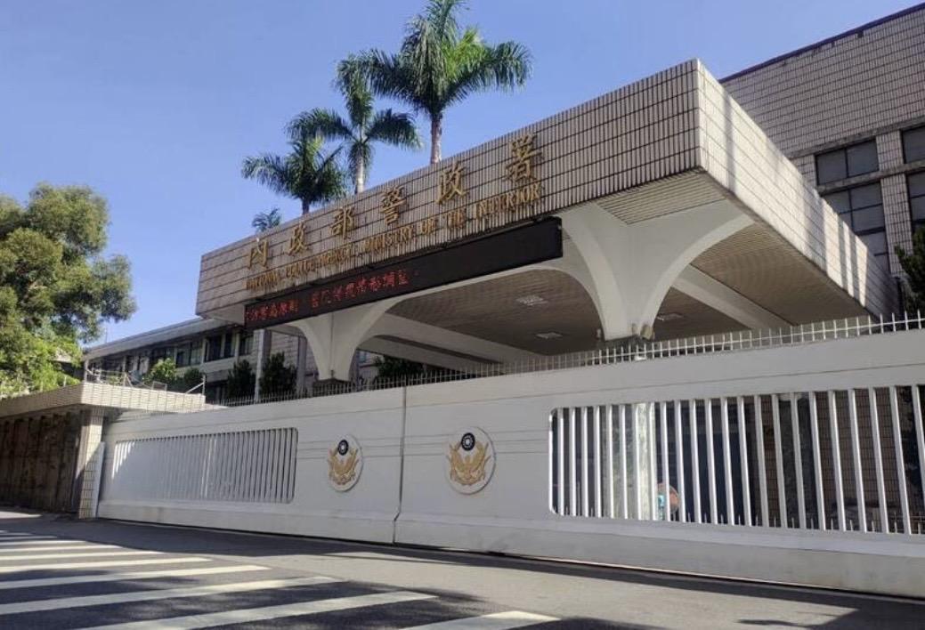 警政署外觀。（翻攝畫面）
