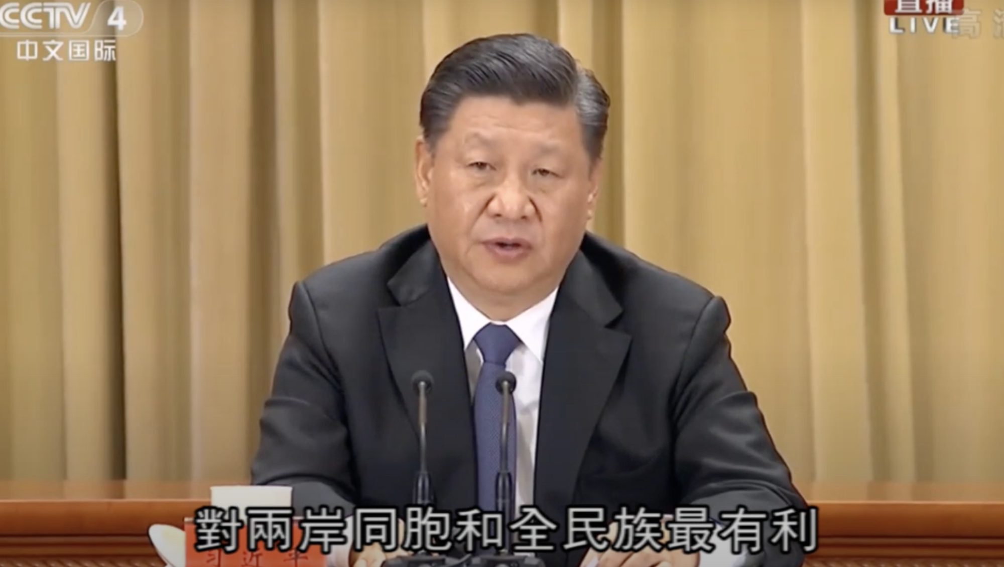中共20大今早於北京人民大會堂開幕,中國國家主席習近平政治報告中也提到台灣及港澳治理相關內容。(翻攝央視)