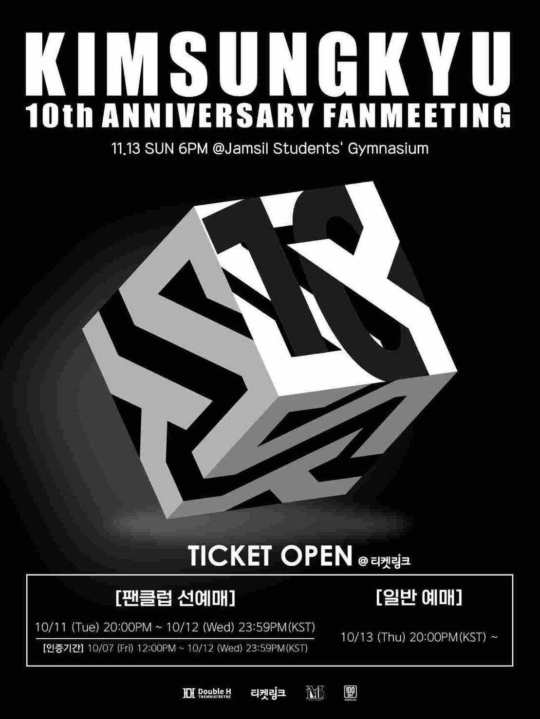 INFINITE隊長金聖圭將在11月19、20日來台開唱。（華藝娛樂提供）