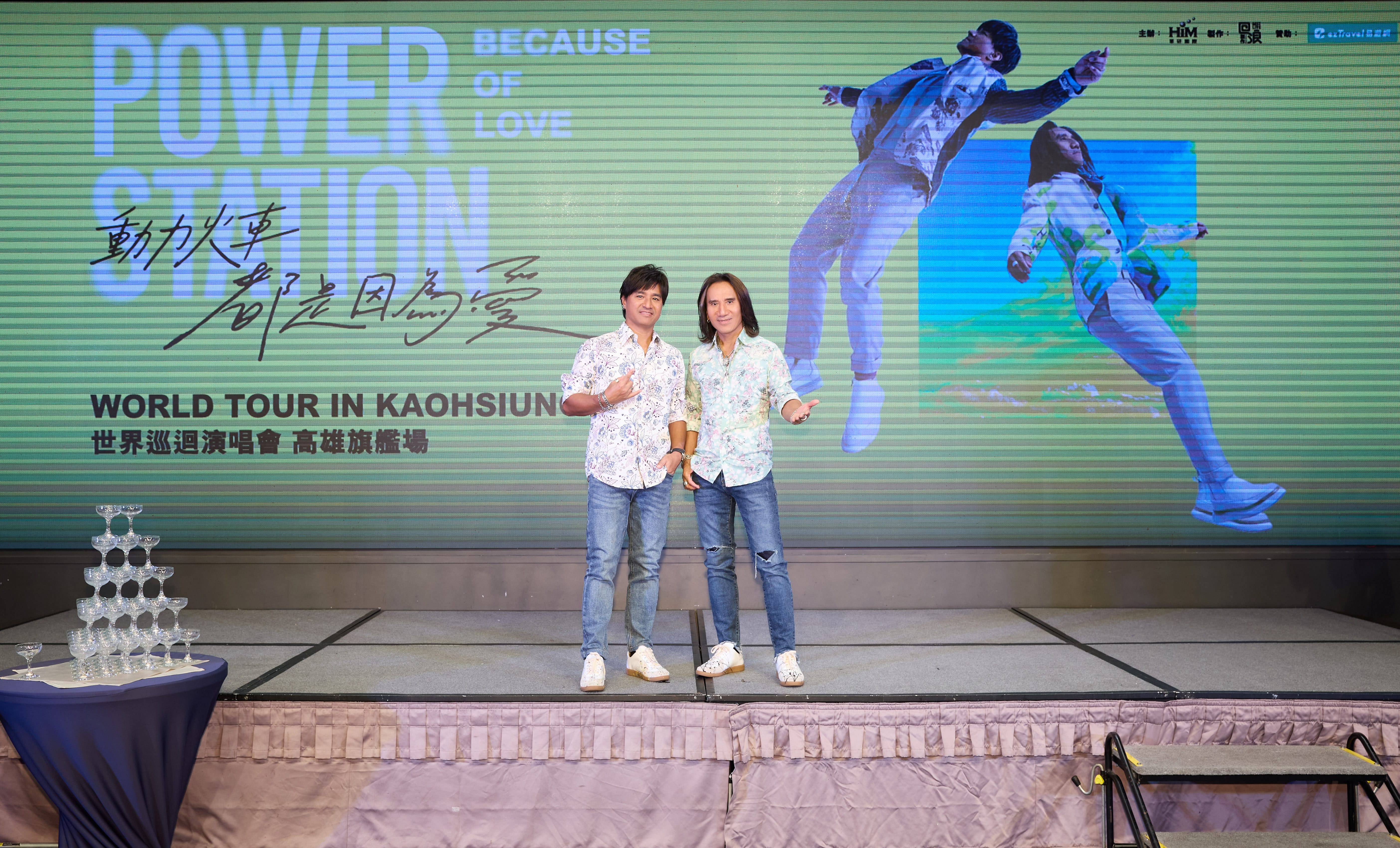 動力火車在高雄巨蛋舉辦《都是因為愛》世界巡迴演唱會。（華研國際提供）