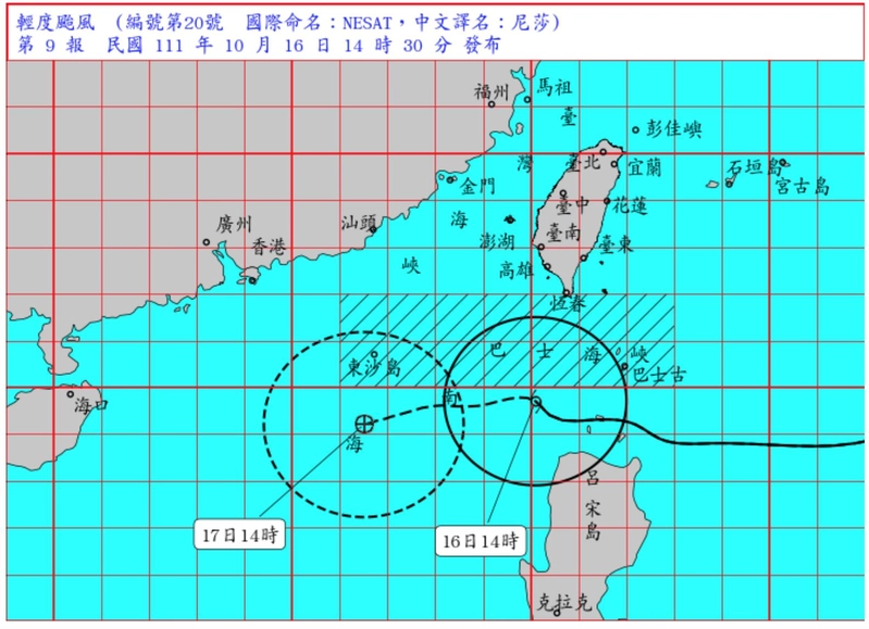 尼莎颱風最新路徑。(氣象局提供)