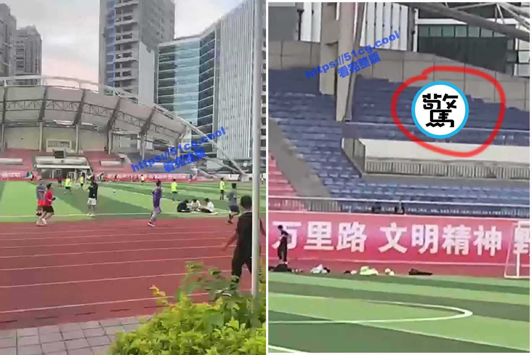 操場滿滿都是人,情侶當眾活春宮體現「文明精神」。(翻自《51吃瓜網》)