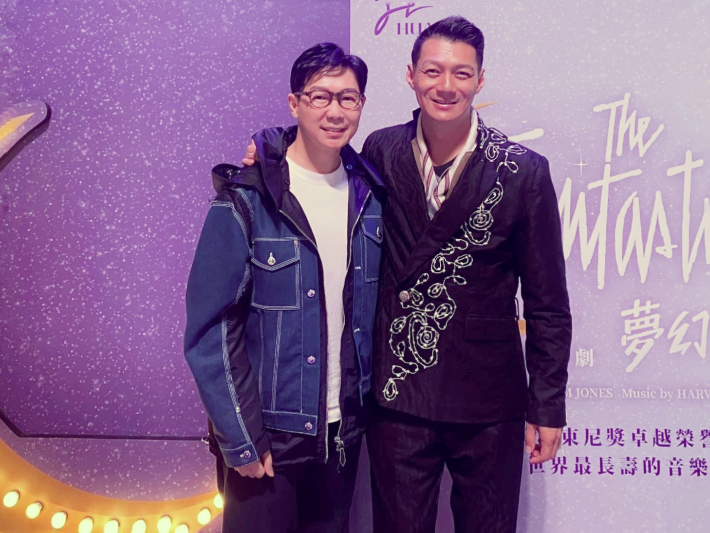 品冠力挺好友聶雲，特地專程欣賞《夢幻愛程》。（華文音樂劇提供）