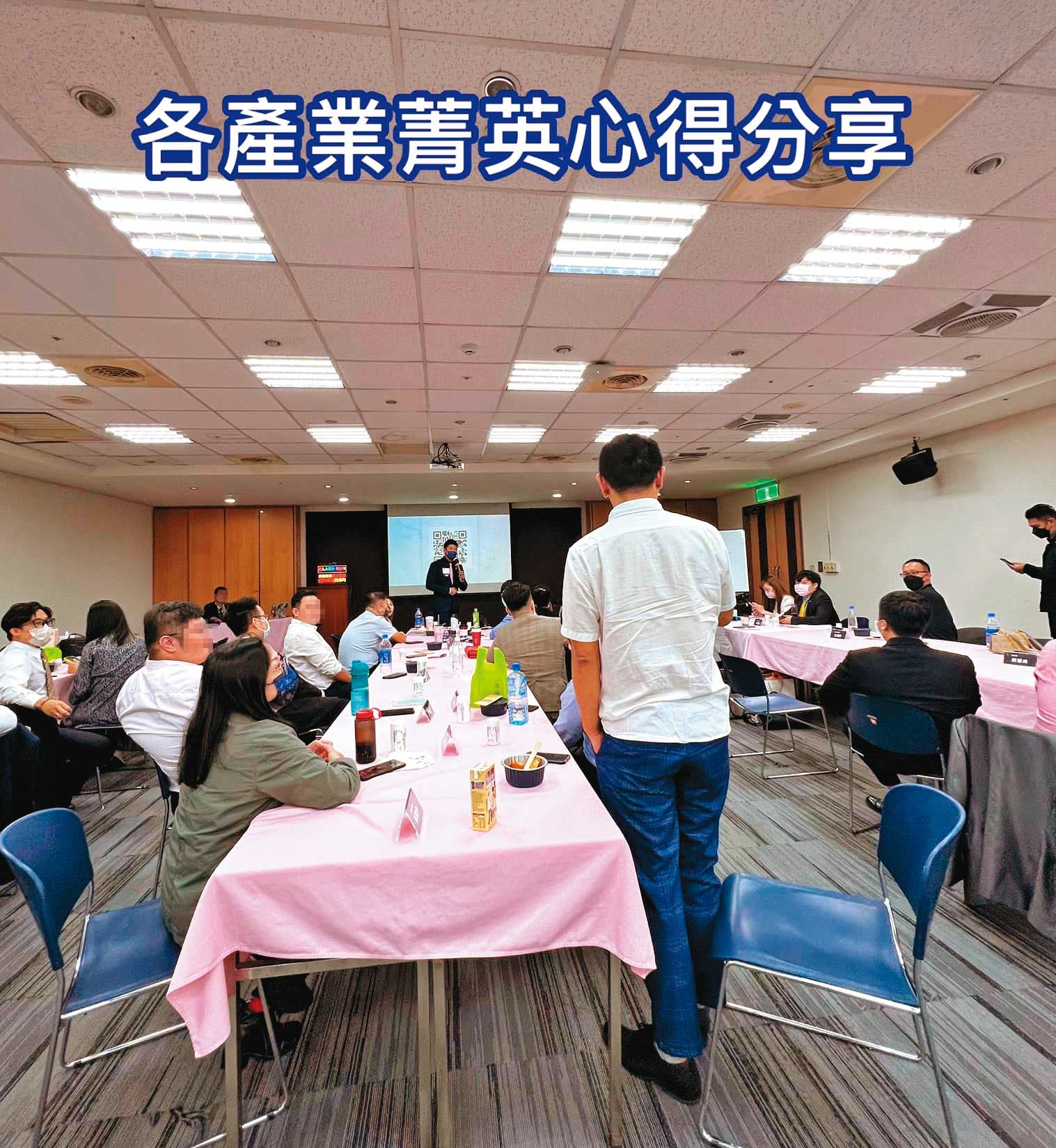 黃景裕創辦的陌生開發系統號稱可幫企業賺大錢,臉書上有不少講座照。(翻攝Chameleon陌生開發系統臉書)