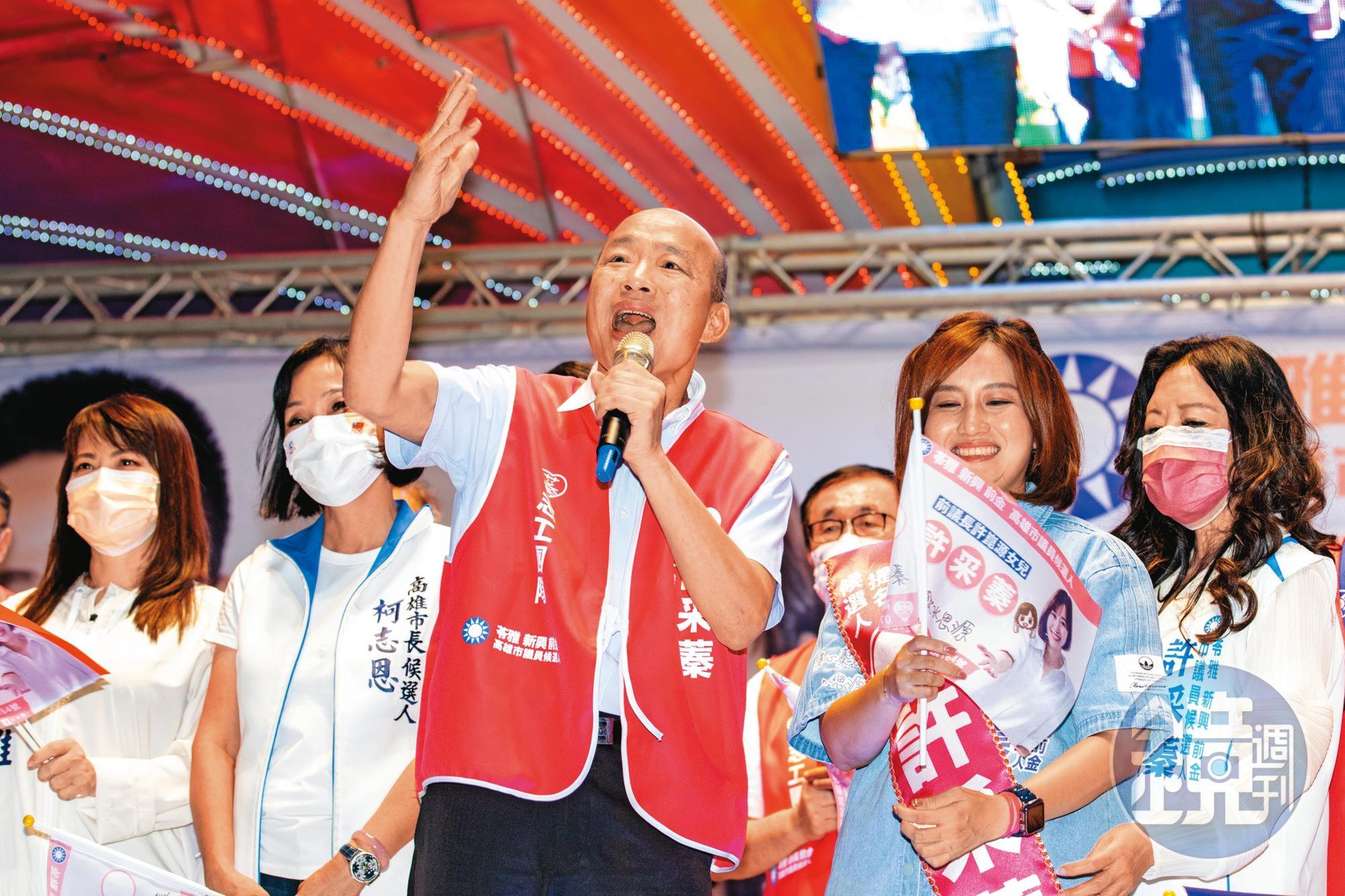 前高雄市長韓國瑜(左)沉潛2年多,上週復出替國民黨高雄市議員參選人許采蓁(右)站台助選。