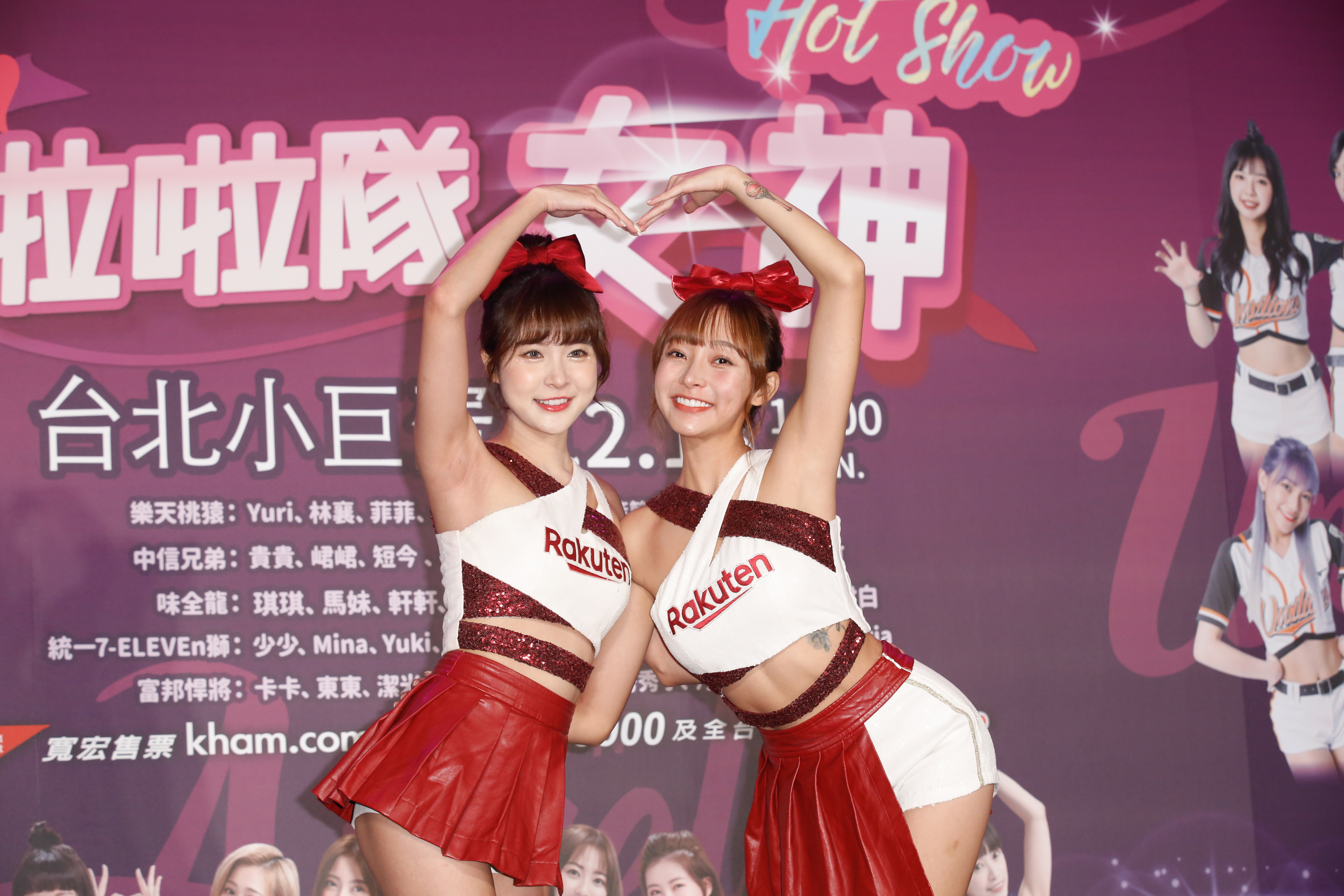 林襄（右）、孟潔為《啦啦隊女神Hot Show》活動現身記者會。