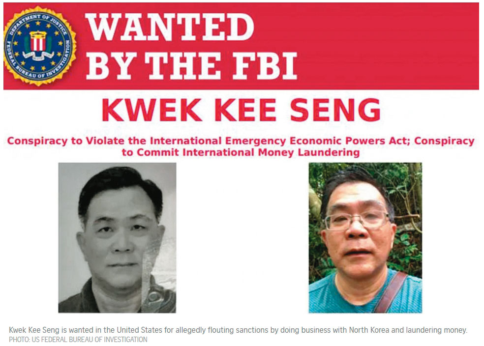 美國FBI近來通緝新加坡籍貿易商郭記成(圖),懷疑他與台籍共犯陳詩煥,利用假交易將油運至北韓牟利。(翻攝FBI官網)