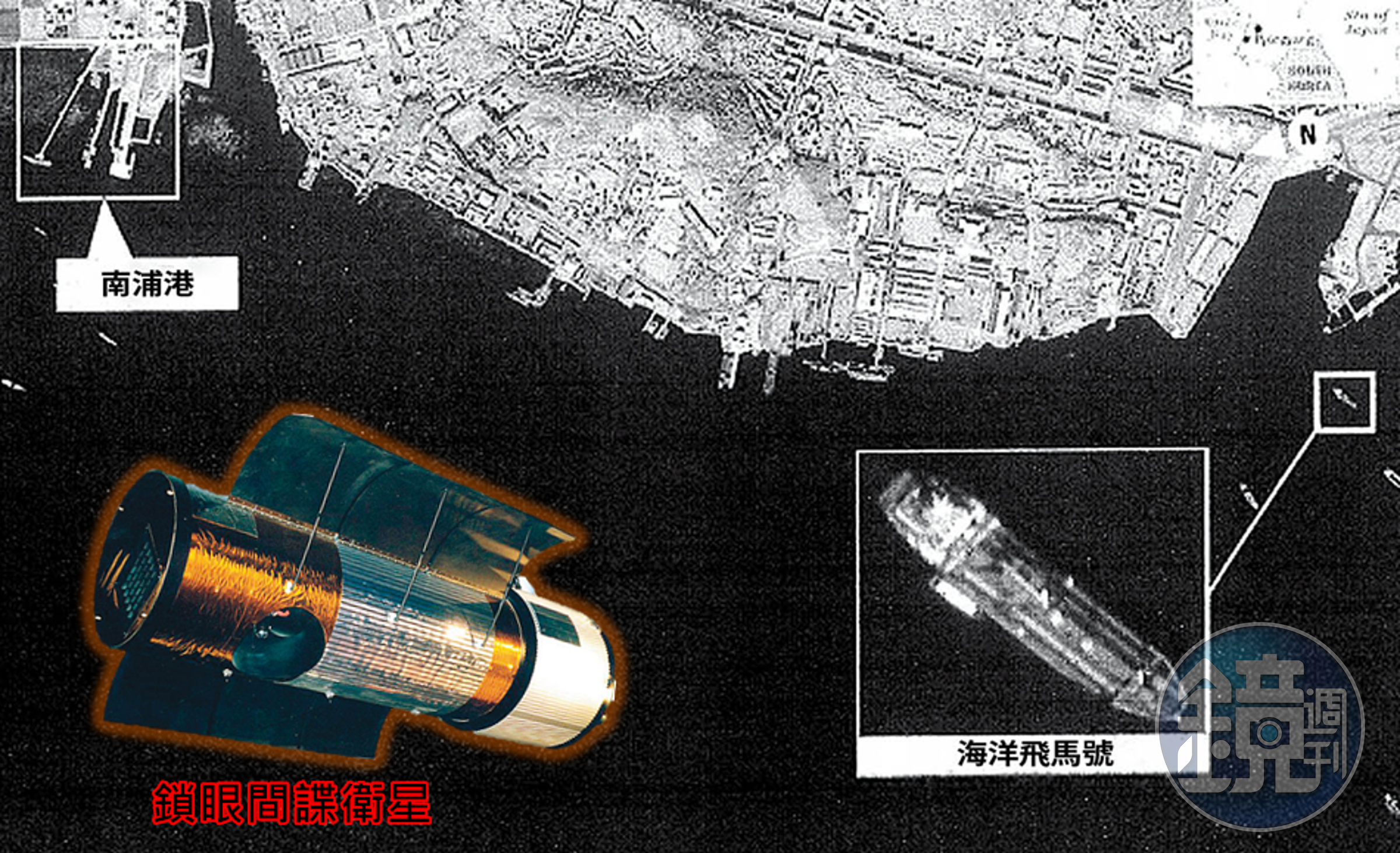 美國間諜衛星在2019年11月2度拍到海洋飛馬號在北韓南浦港附近交付石油。（翻攝畫面）