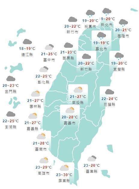 全台明日白天天氣狀況一覽。(中央氣象局提供)