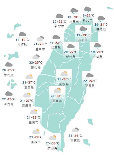 全台明日白天天氣狀況一覽。（中央氣象局提供）