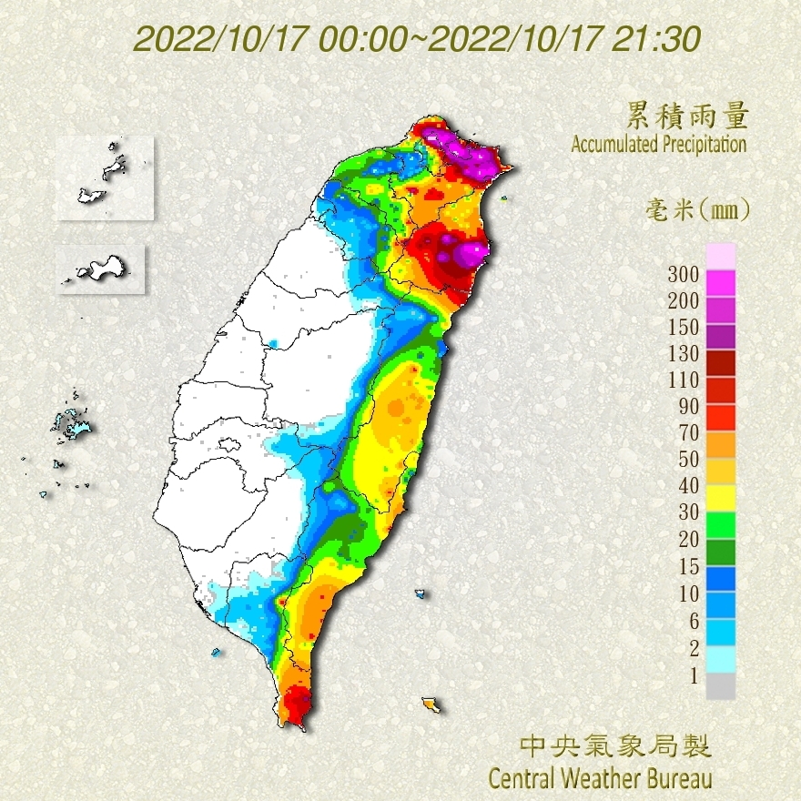 中央氣象局公布全台累積雨量情形。（中央氣象局提供）