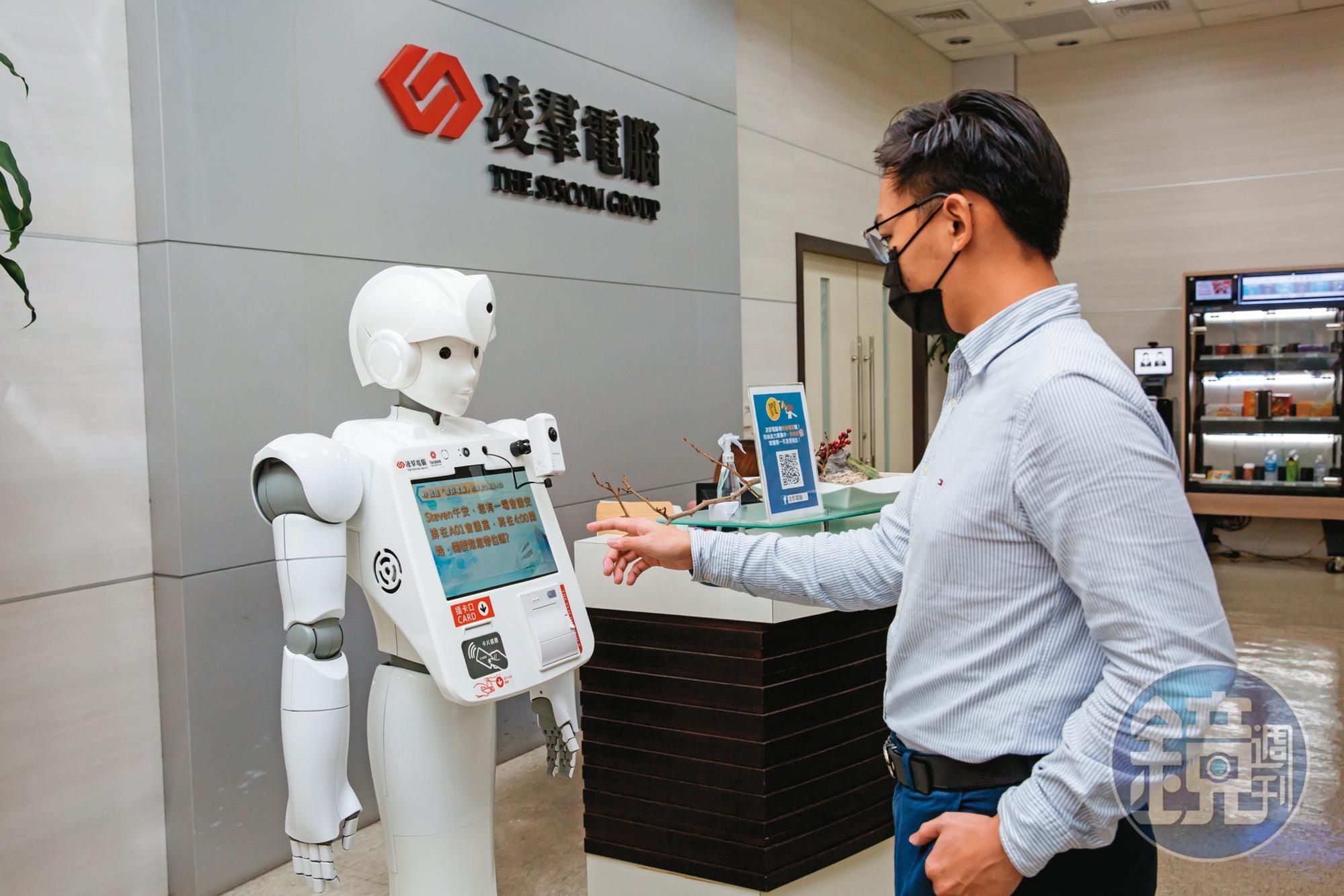 凌羣深耕服務型機器人多年,現已插旗日本市場,旗下Ayuda機器人更是活躍於日本市政單位。