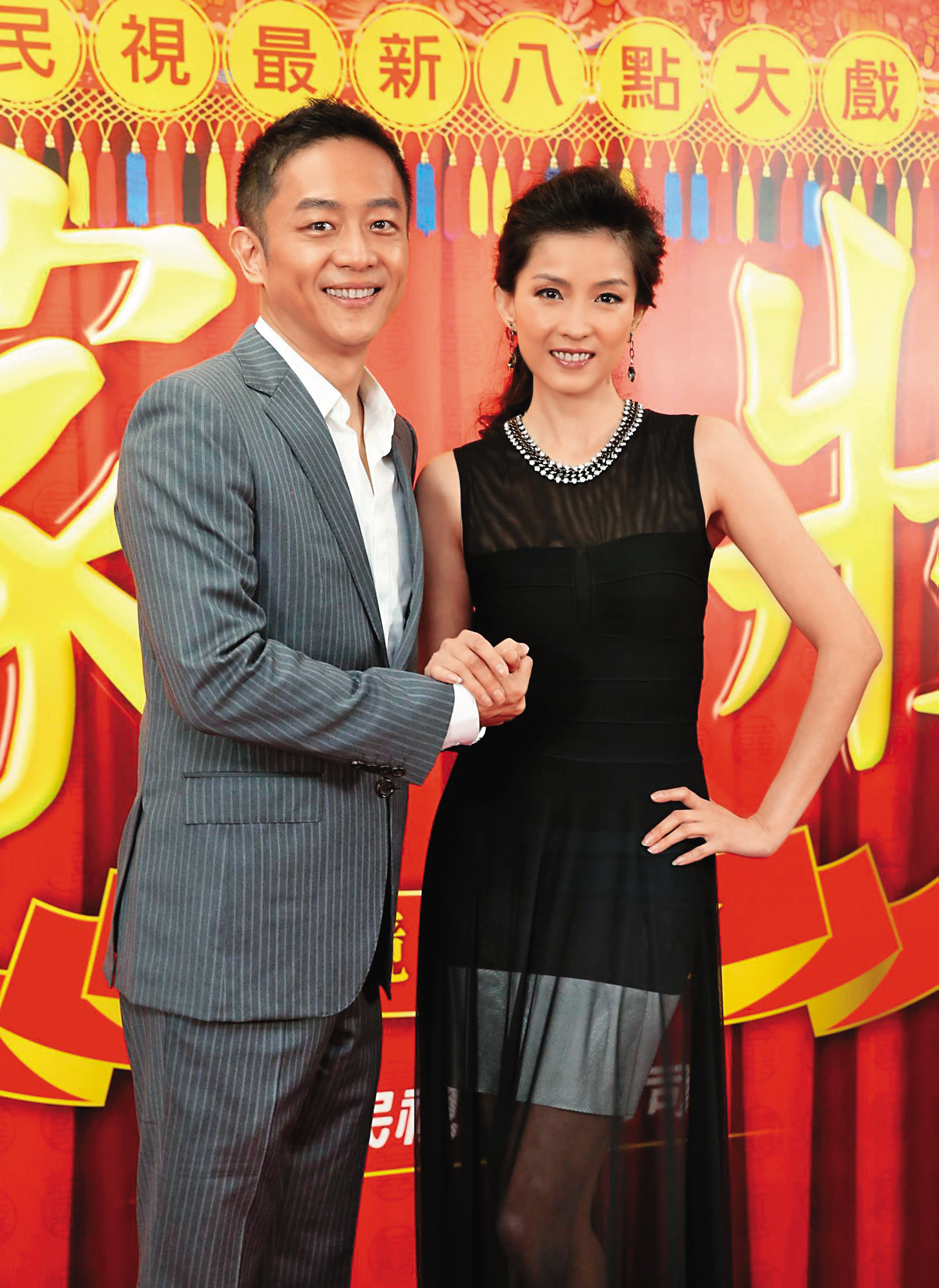 葉全真(右)與陳昭榮(左)屢傳花邊,後來共同創立數位科技公司;去年女方離去、男的則是卸下董事長職位,不過彼此澄清沒有鬧翻。(翻攝自鳳凰藝能臉書)