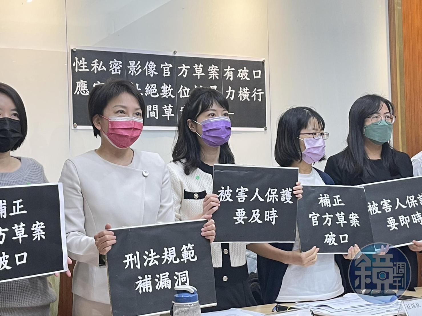 民間團體與立委高嘉瑜、范雲呼籲性私密影像修法應補足破口，並加速通過。