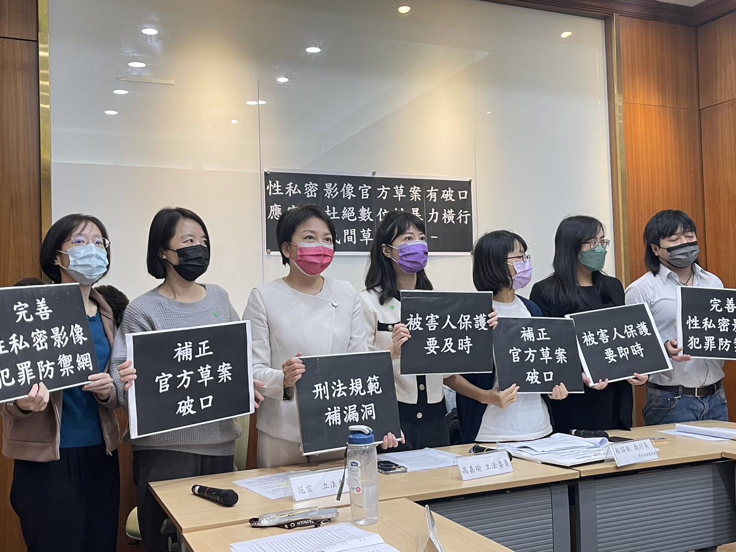 民間團體與立委高嘉瑜、范雲呼籲性私密影像修法應補足破口，並加速通過。