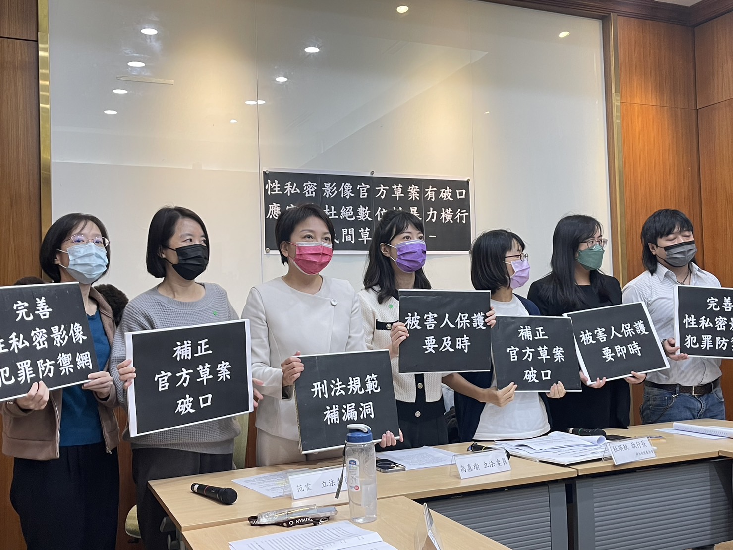 民間團體與立委高嘉瑜、范雲呼籲性私密影像修法應補足破口,並加速通過。
