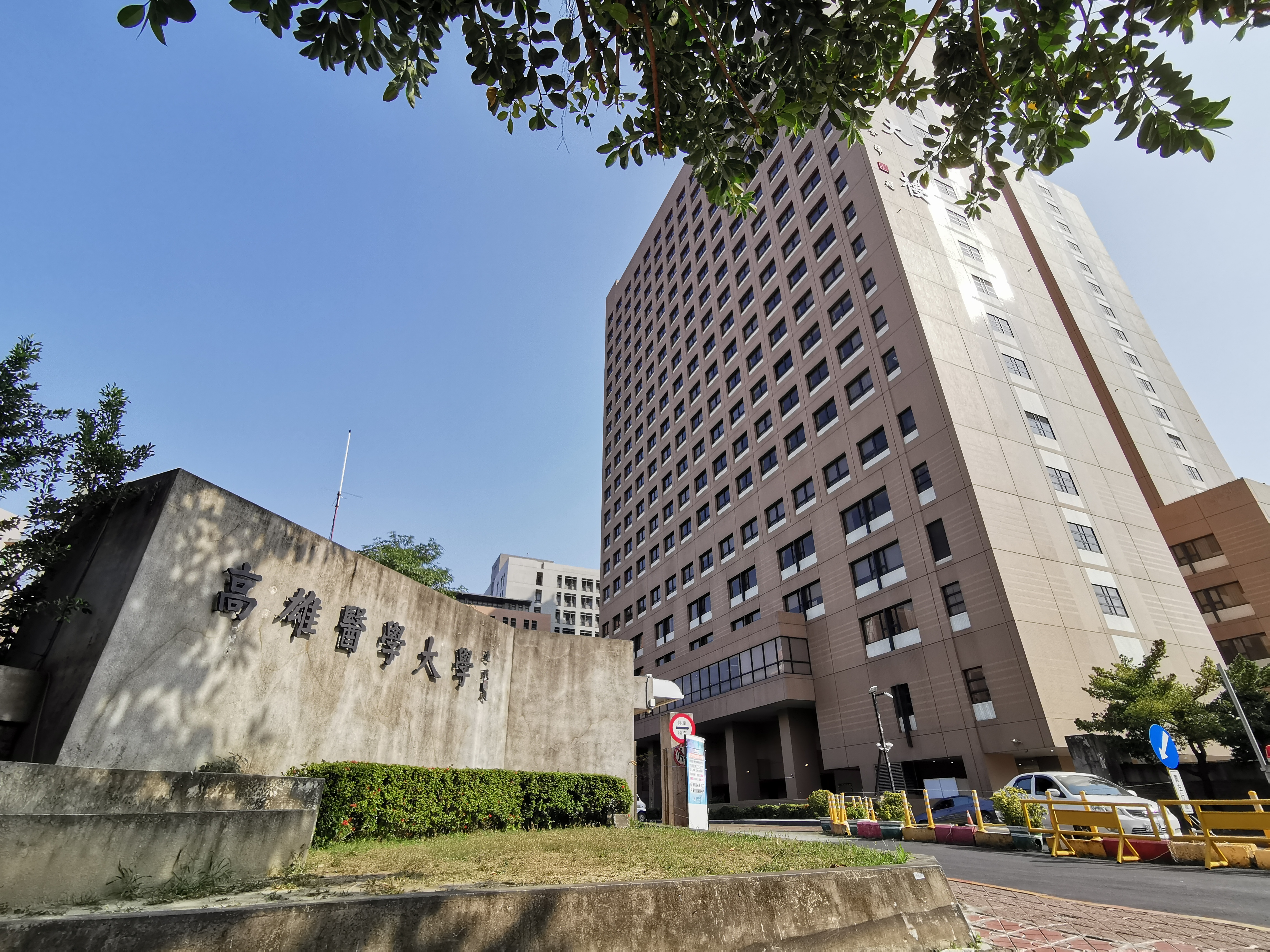 就讀高醫大牙醫碩士在職專班的一名男子之前遭烏龍撤銷學位，所幸透過司法途徑逆轉。（本刊資料照）