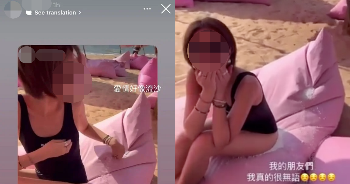 擁有近6萬粉絲的網美到泰國旅遊，卻因任憑懶骨頭的保麗龍顆粒散落海灘，遭網友怒轟沒水準。（翻攝自Dcard）