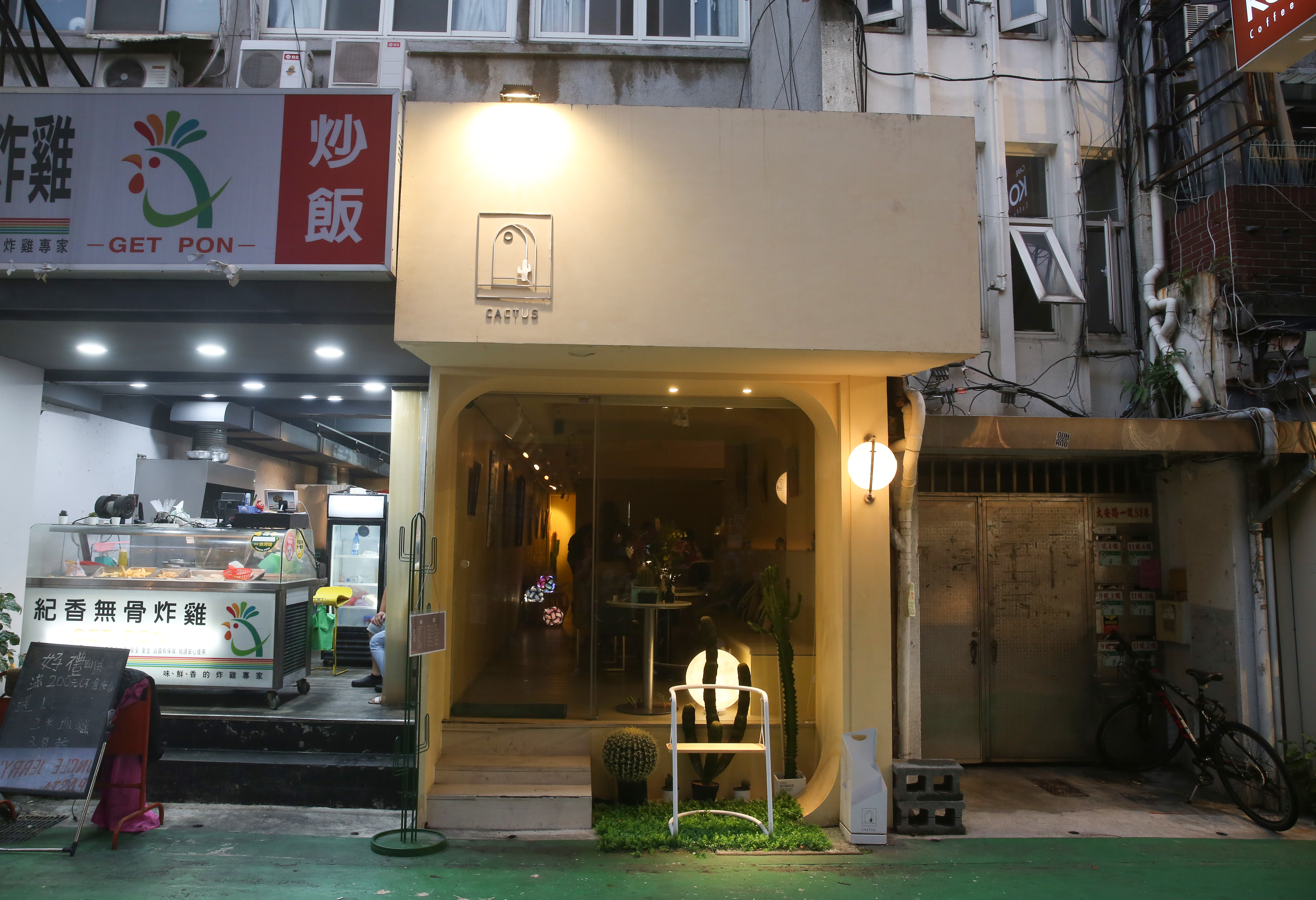 「Cactus Bar」開在台北大安路繁忙巷內，越夜越美麗。
