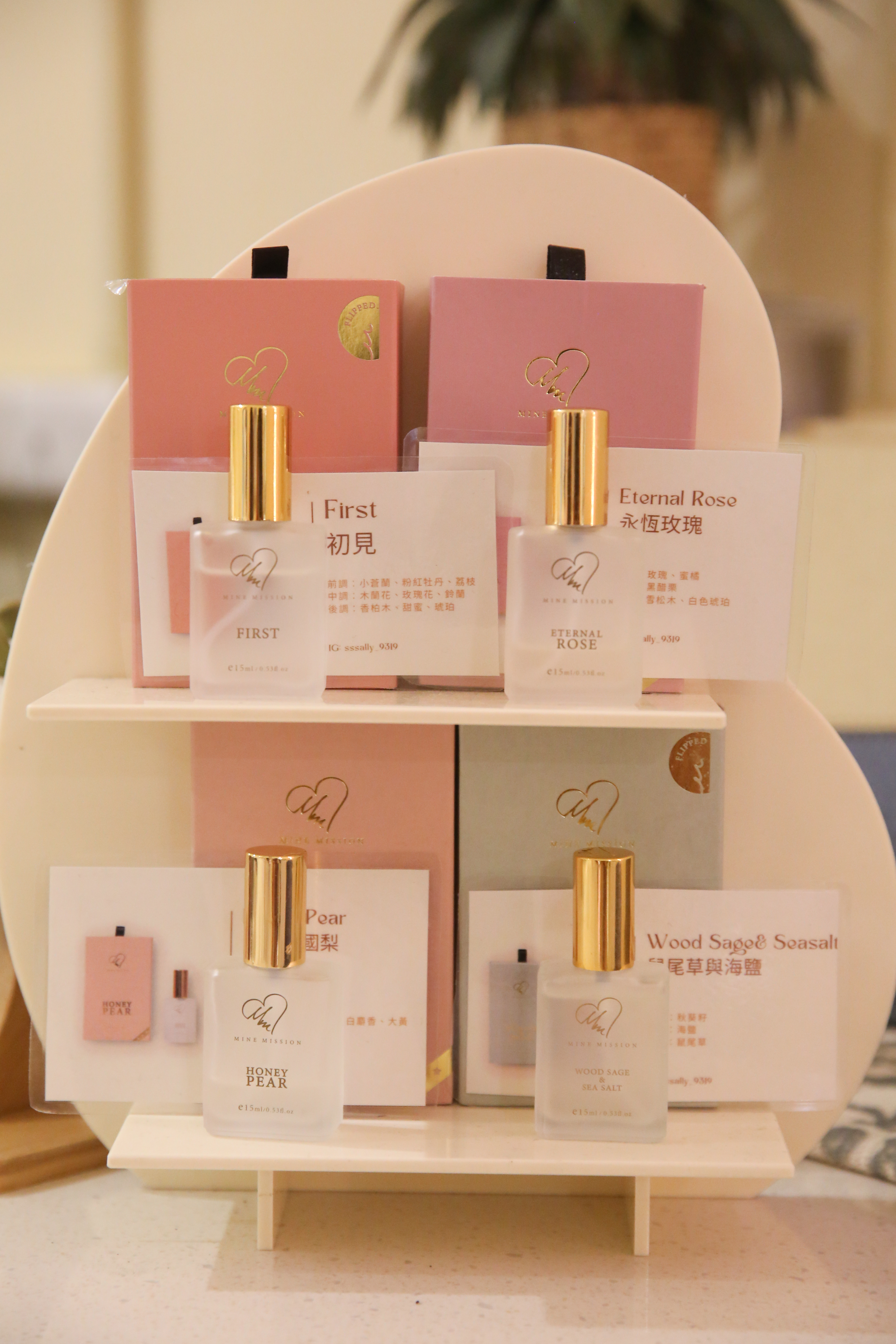 本地女性保養品牌「Mine Mission」在酒吧內展售，購買還有折扣。