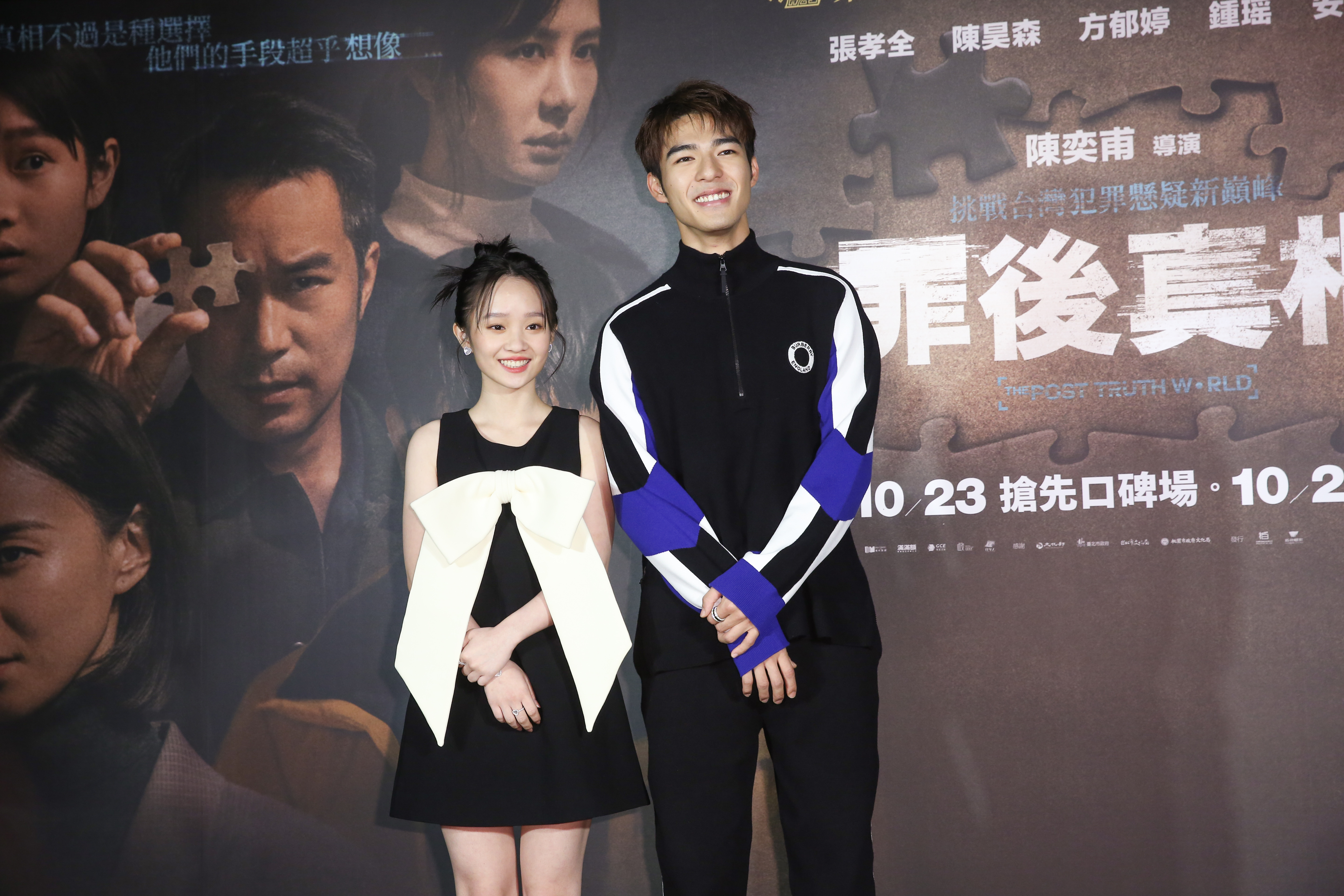 陳昊森雖然在片中挾持方郁婷，現場兩人倒是默契十足，不僅雙手交疊的角度一模一樣，還出現了「最萌身高差」。