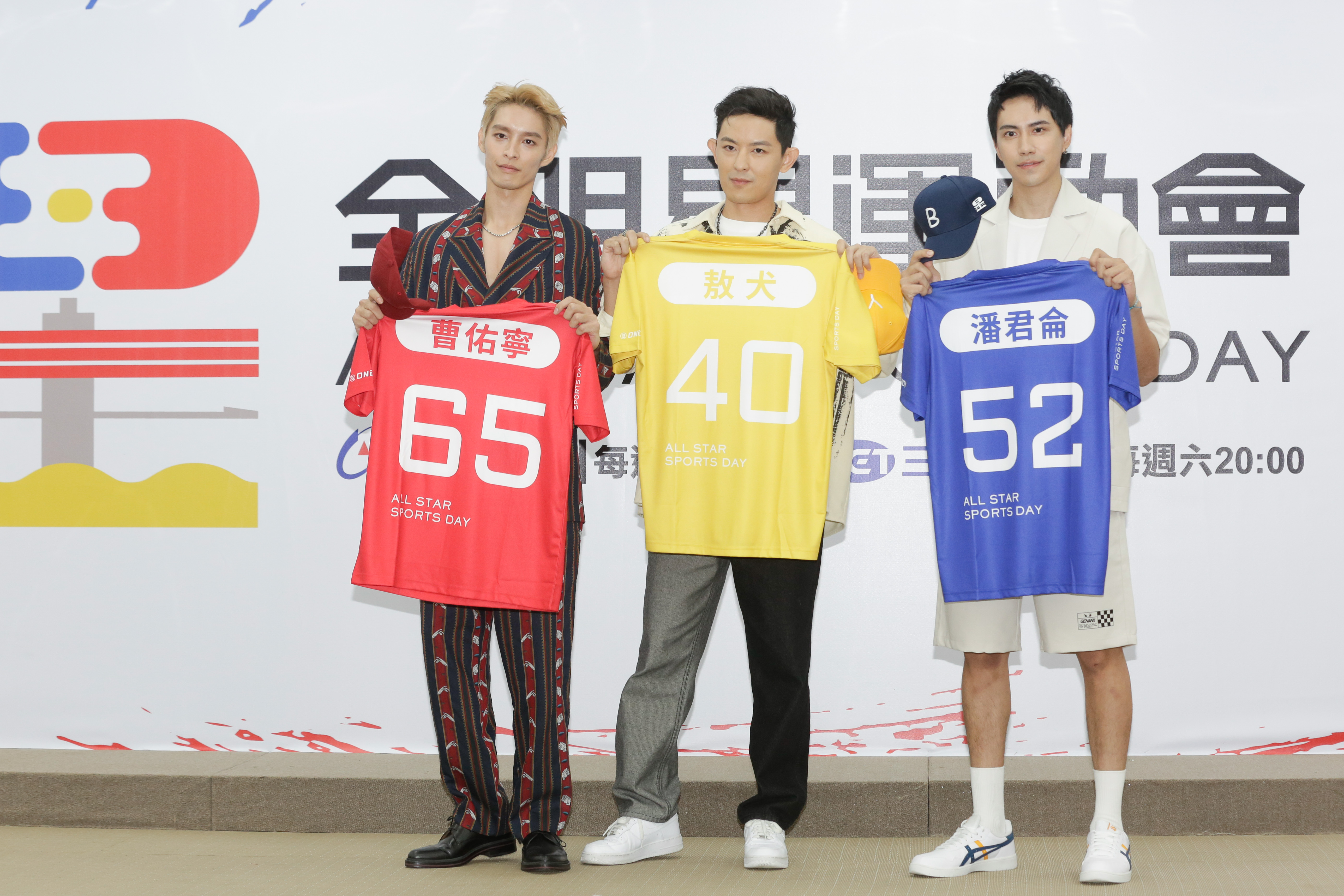 《全明星4》宣布紅黃藍三隊加入（左起）曹佑寧、敖犬、潘君侖三位新生力軍。